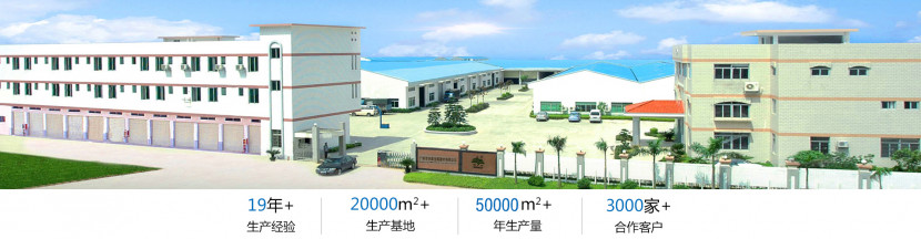 铝方通厂家-多宝(中国) 铝方通厂家-多宝(中国)