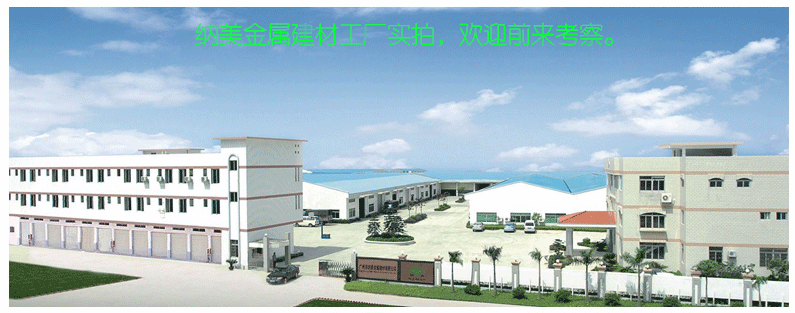 铝扣板生产厂家 铝扣板生产厂家