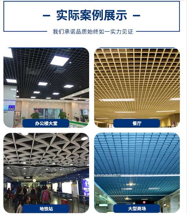 铝格栅吊顶 铝格栅吊顶