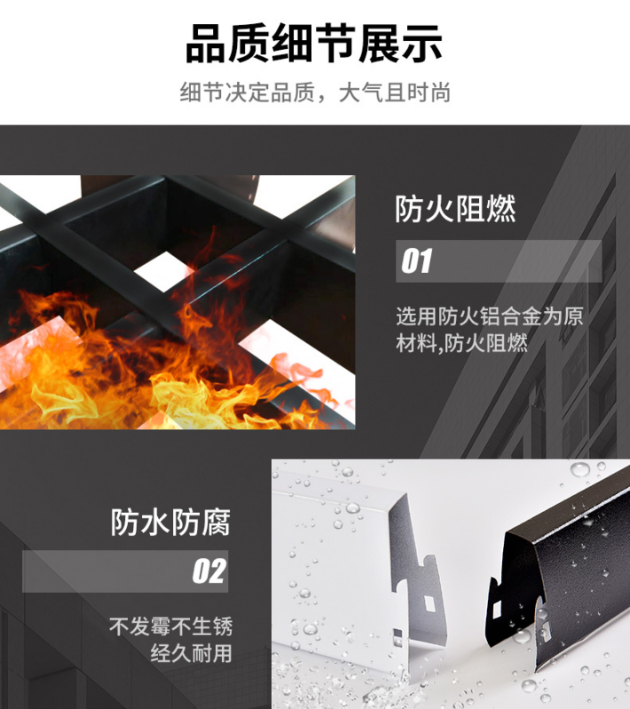 防火防腐防水铝格栅
