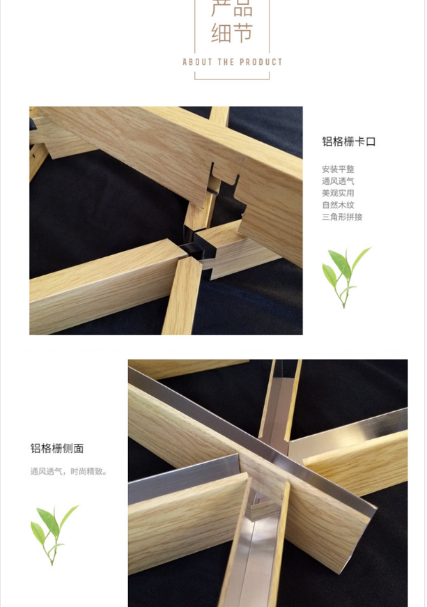 三角铝格栅拼接 三角铝格栅拼接