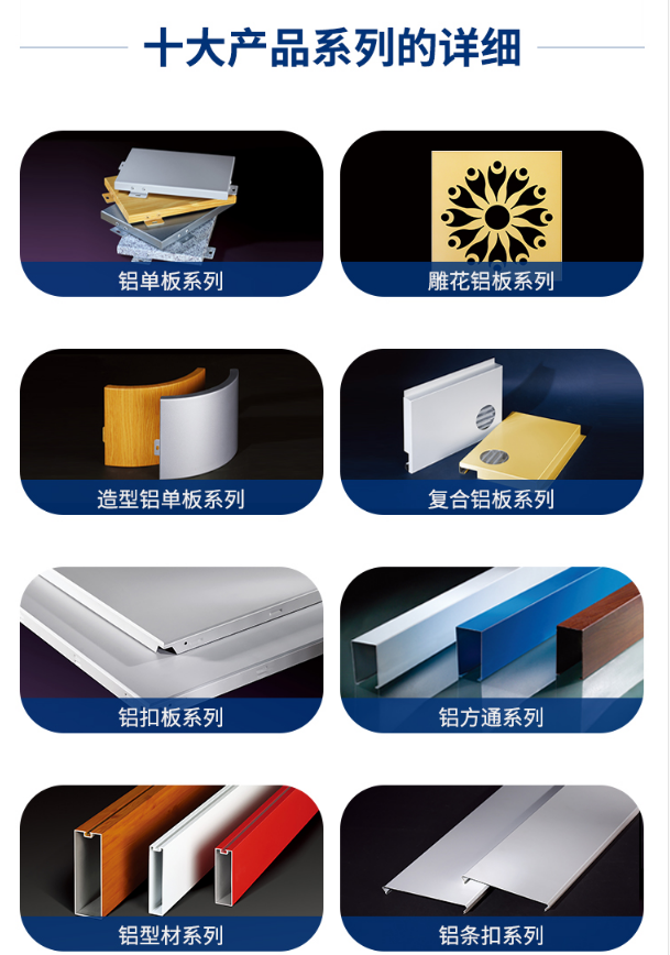 产品推荐-多宝(中国)金属 产品推荐-多宝(中国)金属