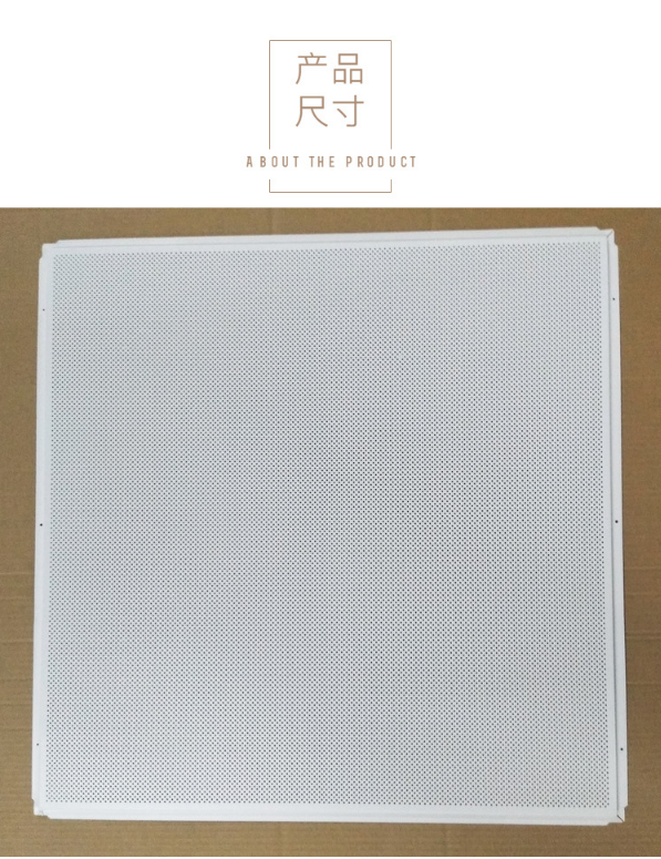 冲孔跌级板 冲孔跌级板