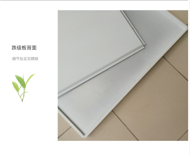 跌级板背面 跌级板背面