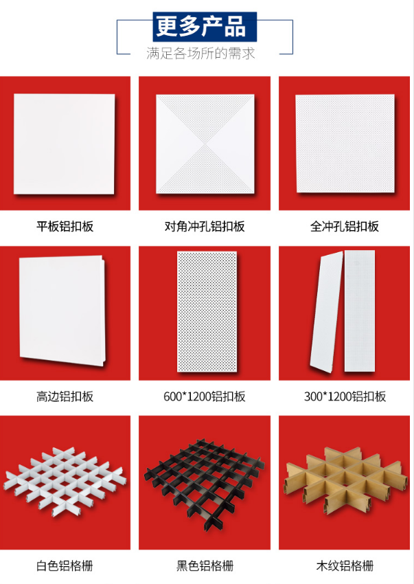 产品推荐-多宝(中国)金属 产品推荐-多宝(中国)金属