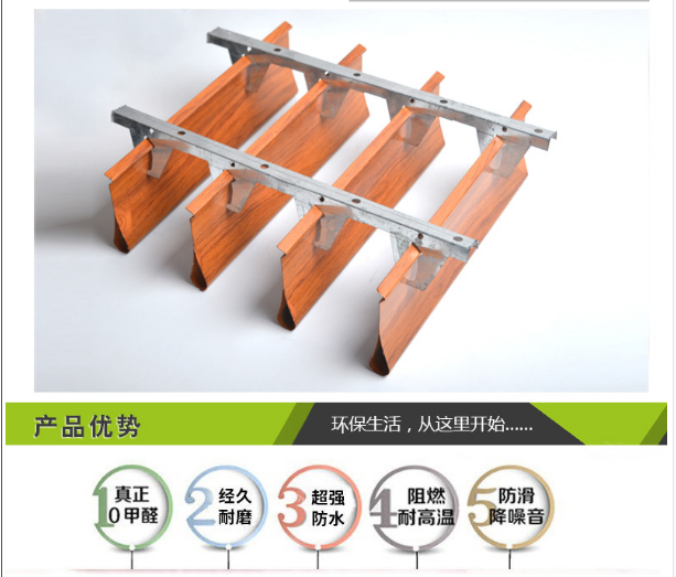 滴水铝挂片 滴水铝挂片