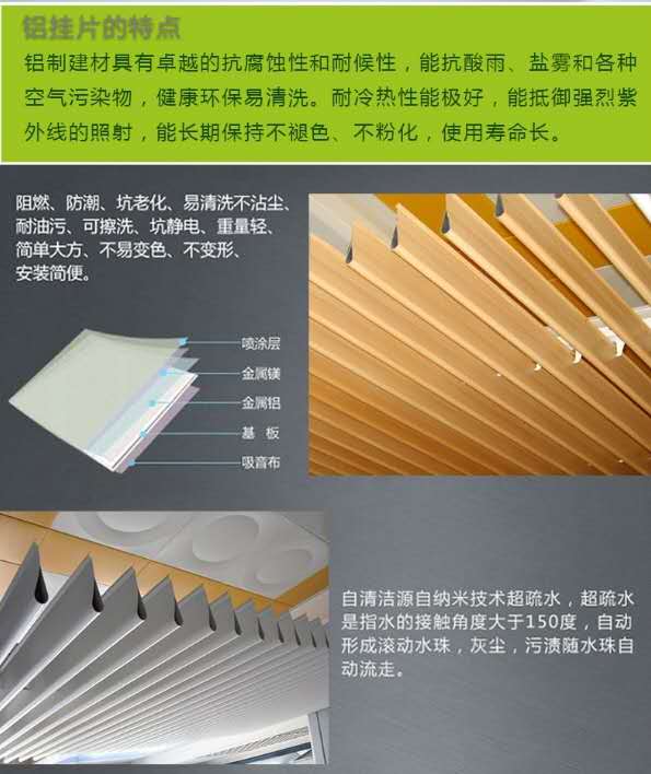 铝挂片特点 铝挂片特点