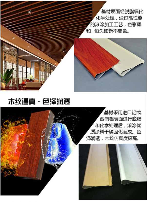 滴水铝挂片 滴水铝挂片