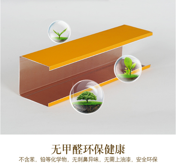 环保铝方通 环保铝方通