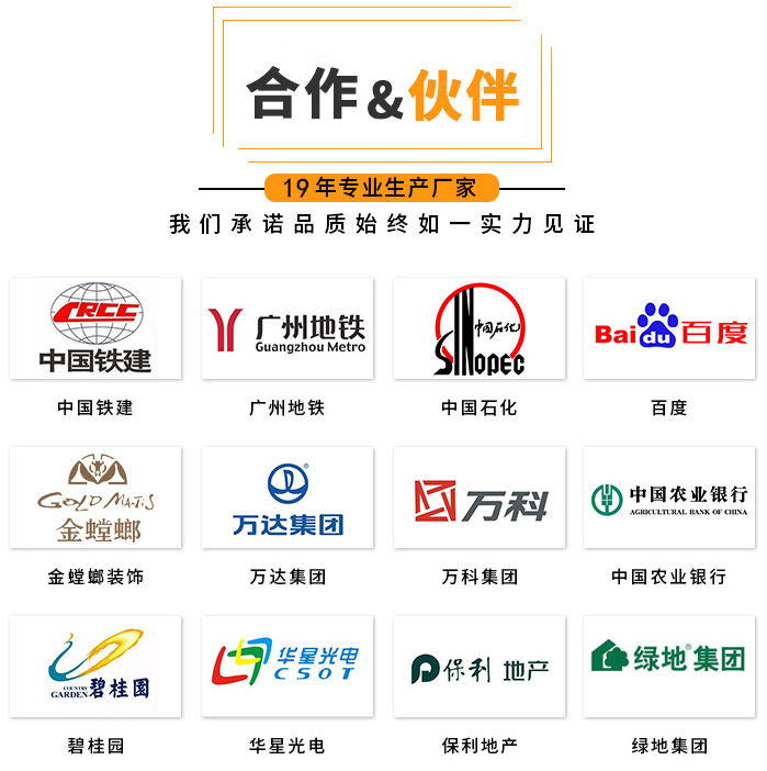 合作伙伴-多宝(中国)金属 合作伙伴-多宝(中国)金属