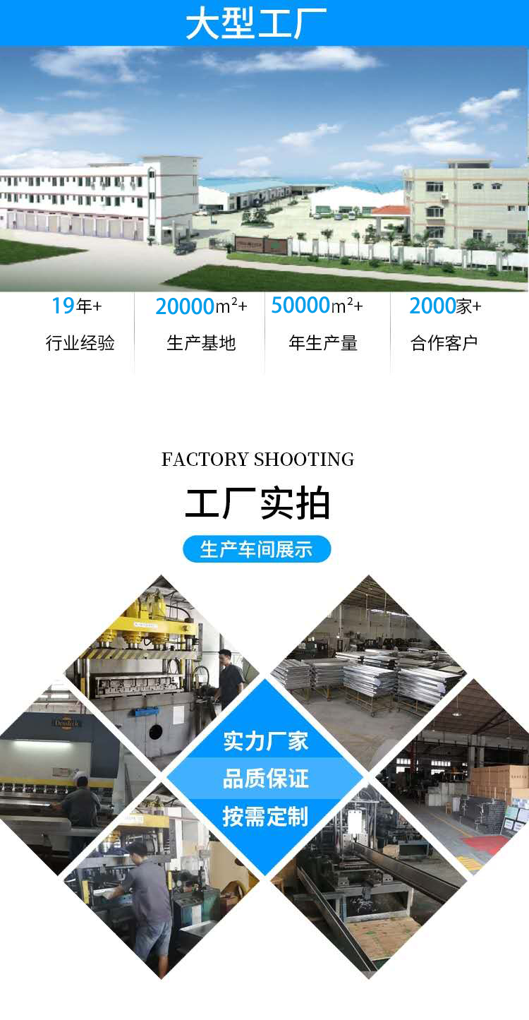 铝条扣厂家-多宝(中国)金属 铝条扣厂家-多宝(中国)金属