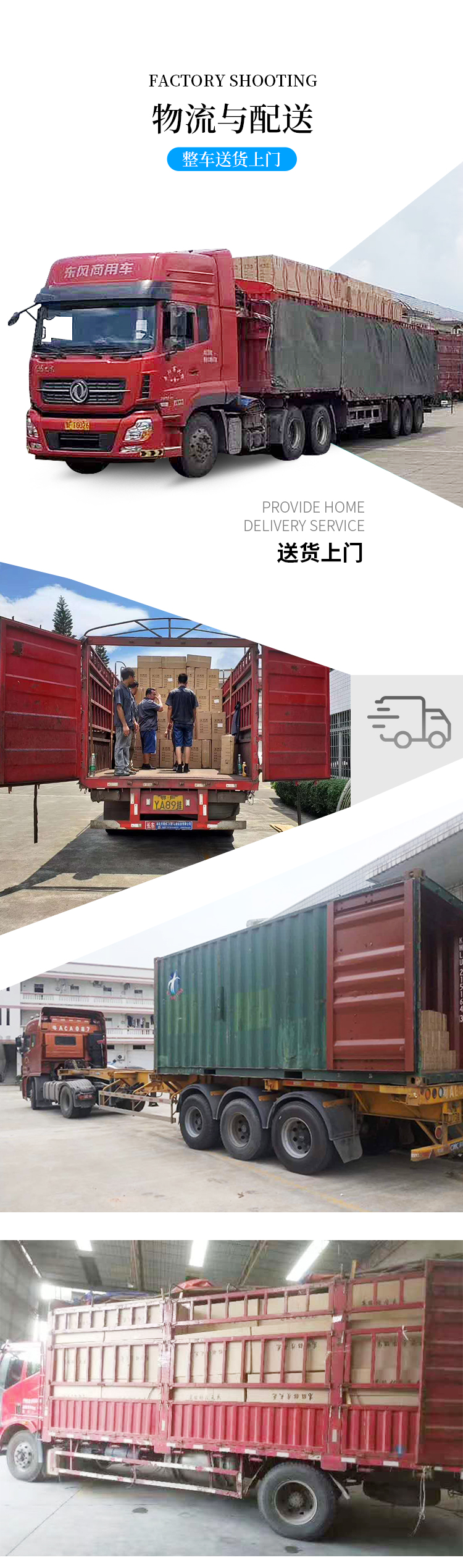 物流配送-多宝(中国)金属 物流配送-多宝(中国)金属