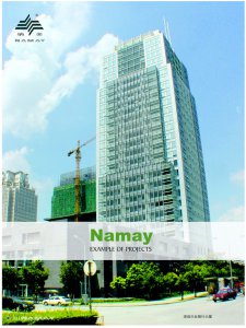 多宝(中国)客户案例展示9